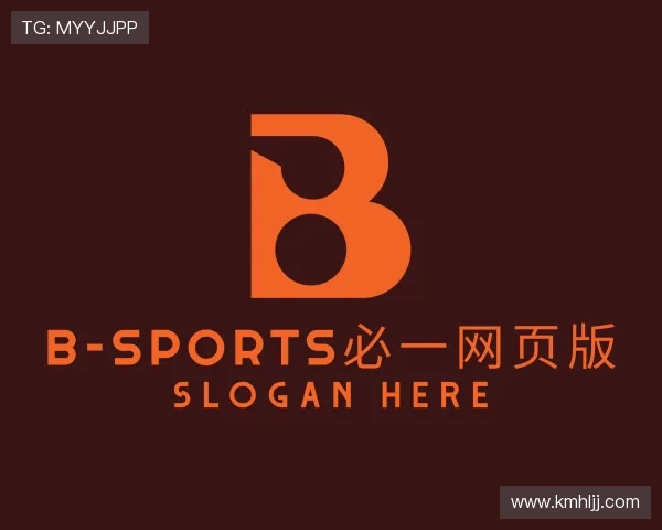 解读bsport体育必一中国网页版